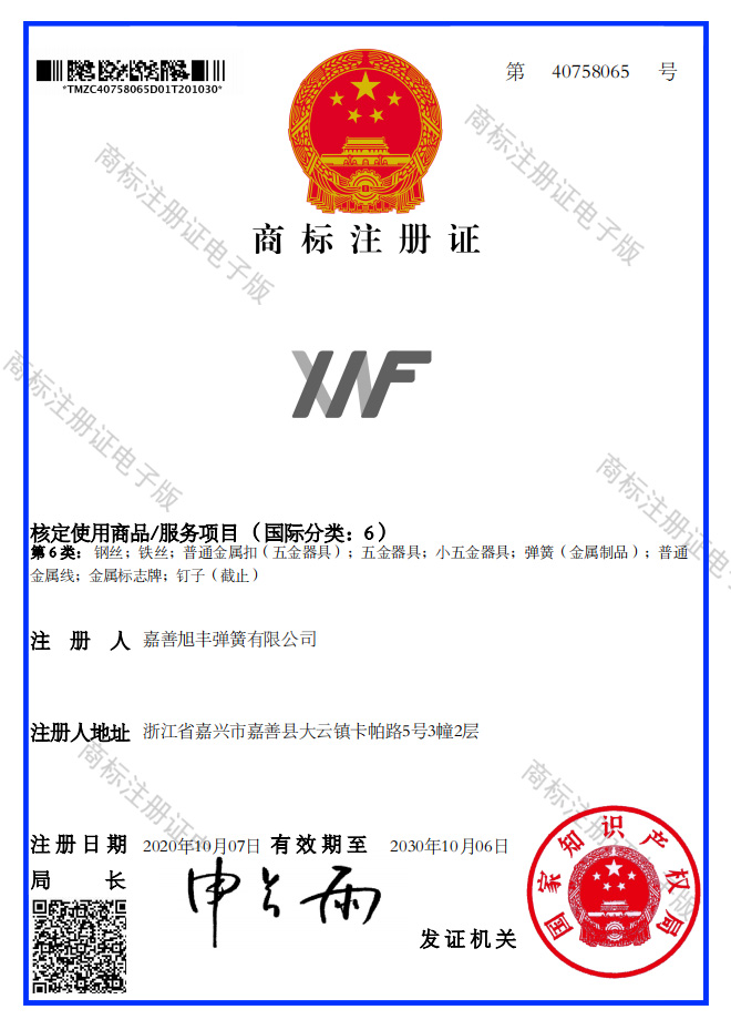 荣誉资质