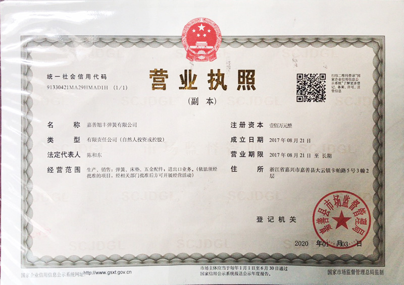 荣誉资质